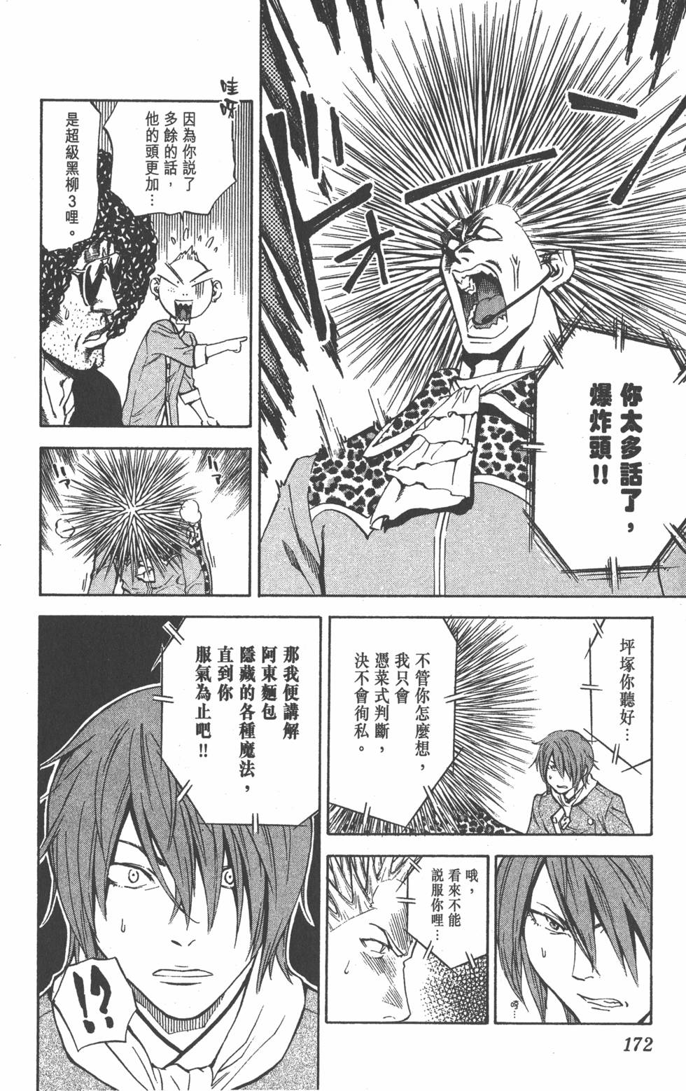 第168页