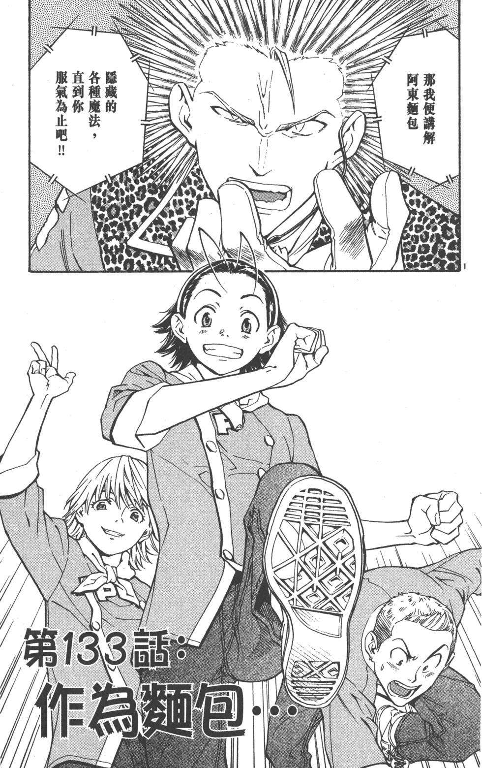 第169页