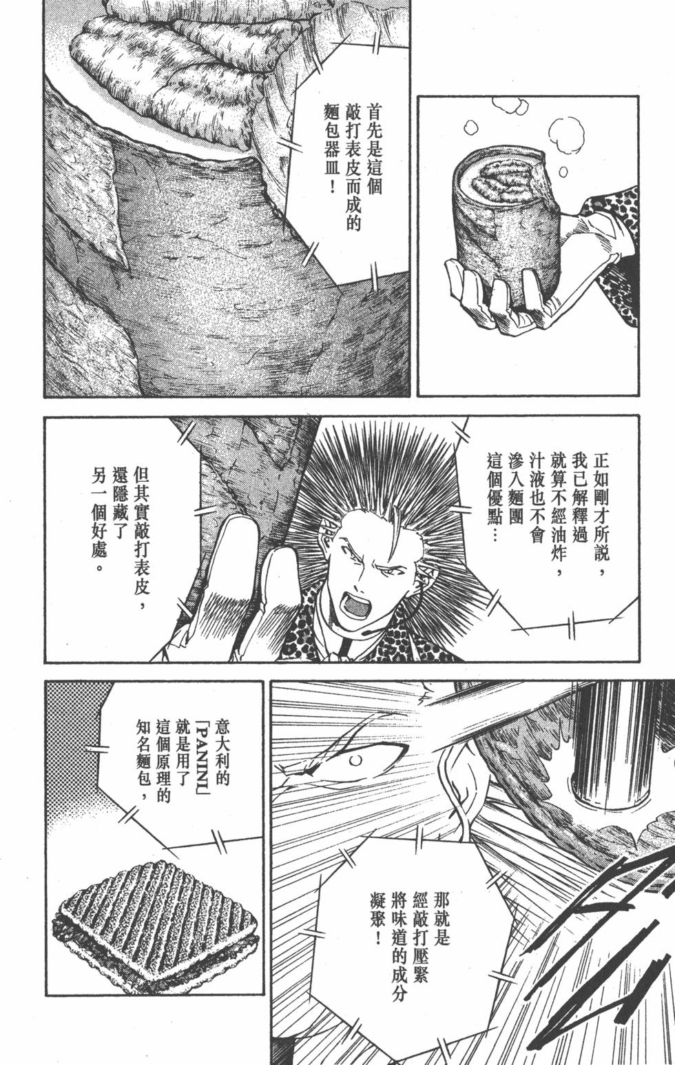 第170页