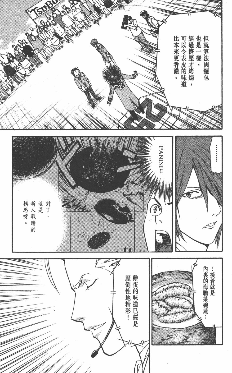 第171页