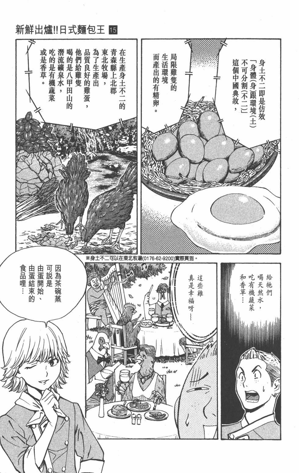第173页