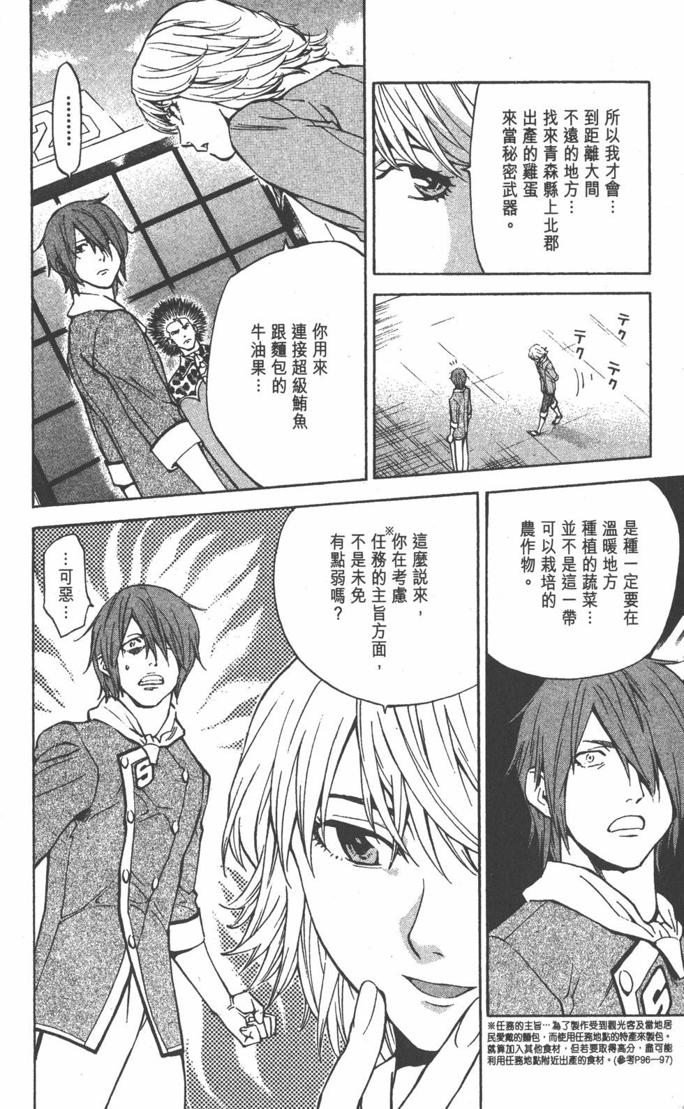 第174页