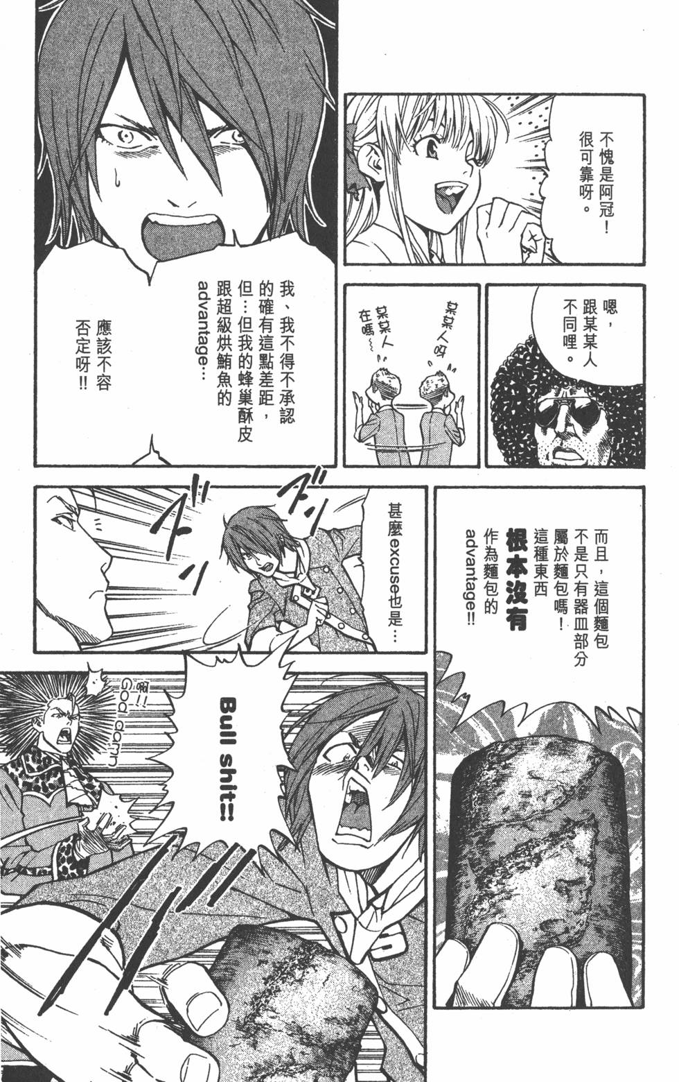 第175页