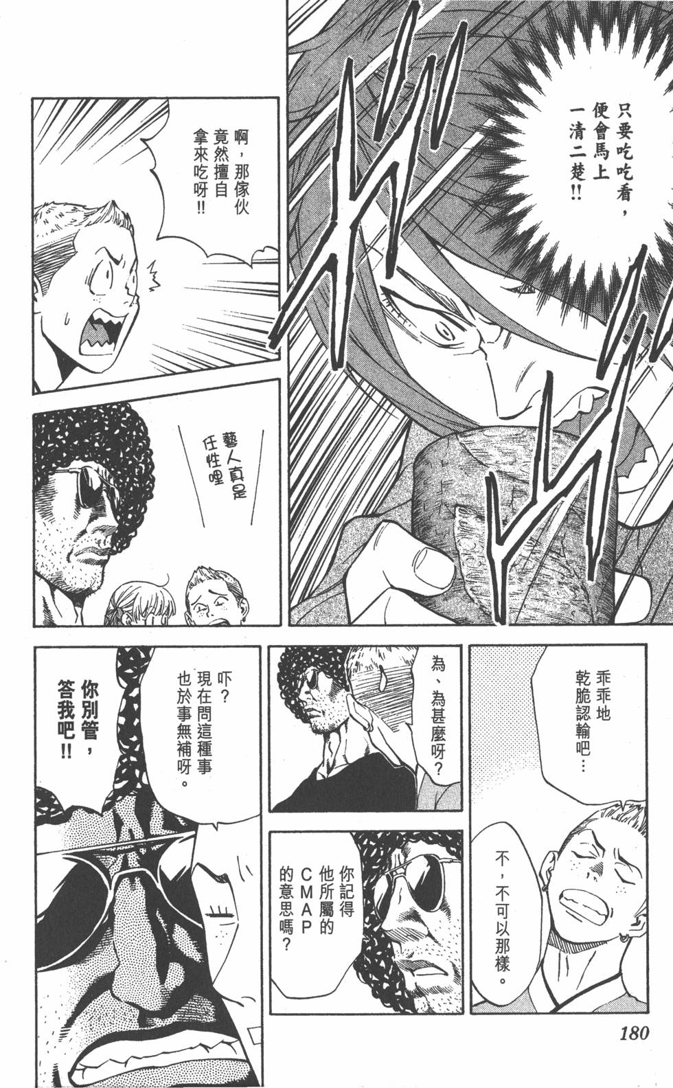 第176页