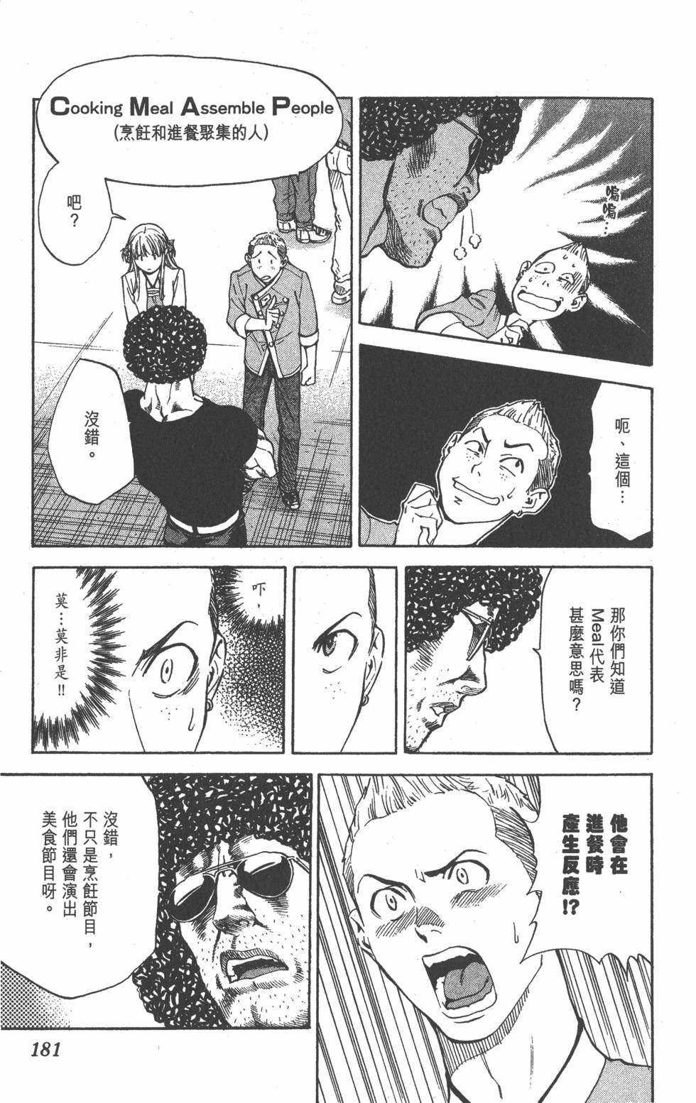 第177页