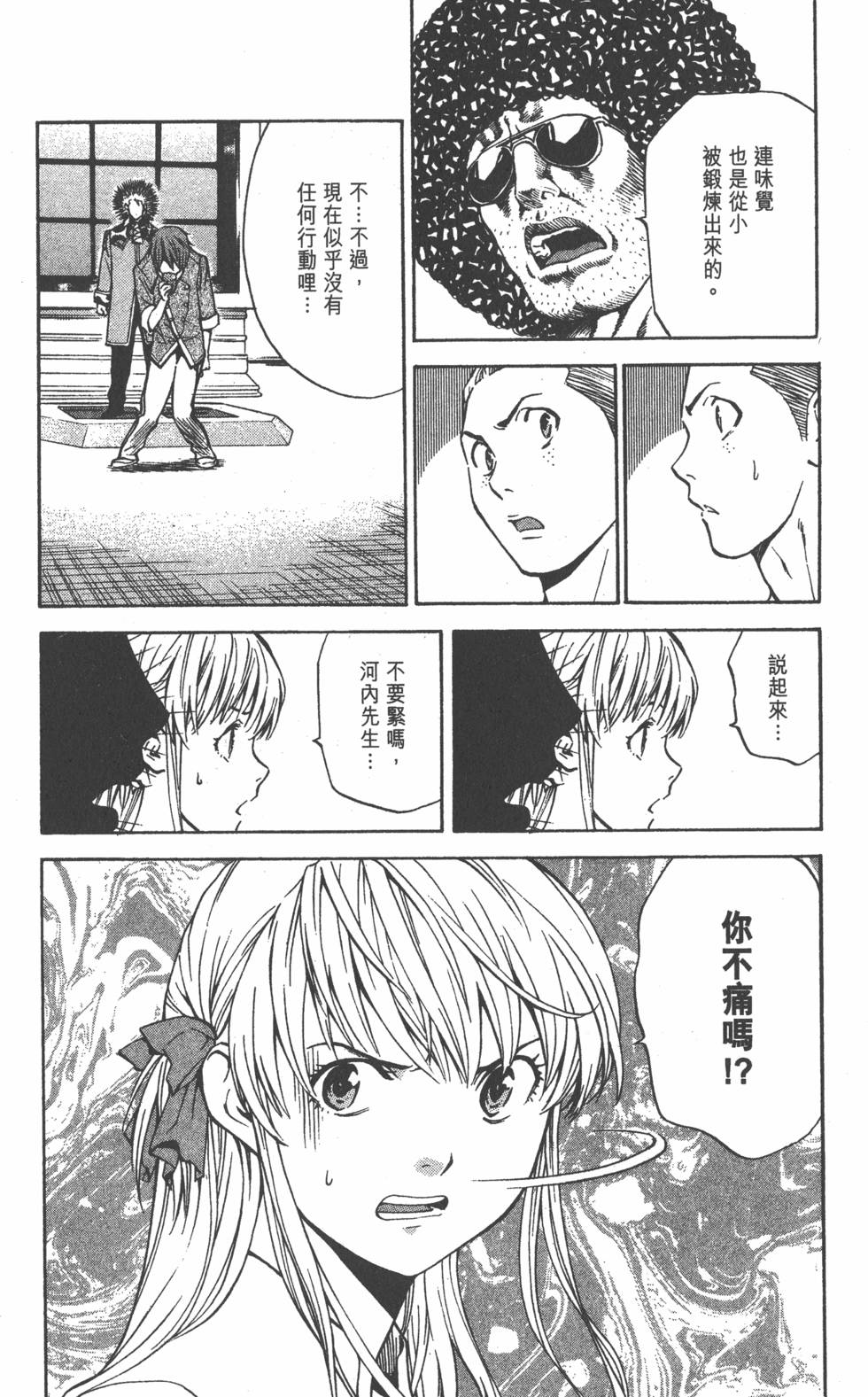 第178页