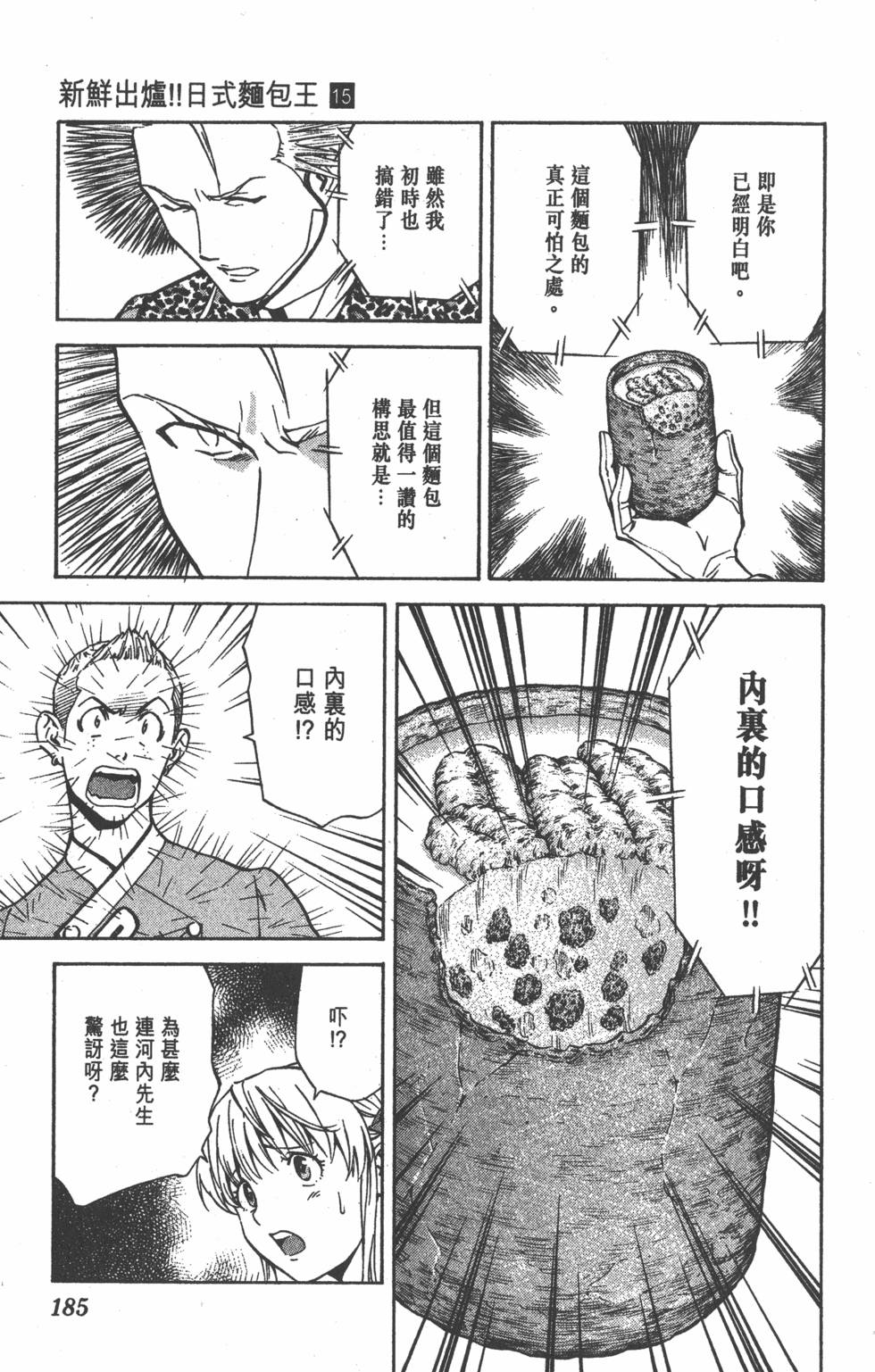 第181页