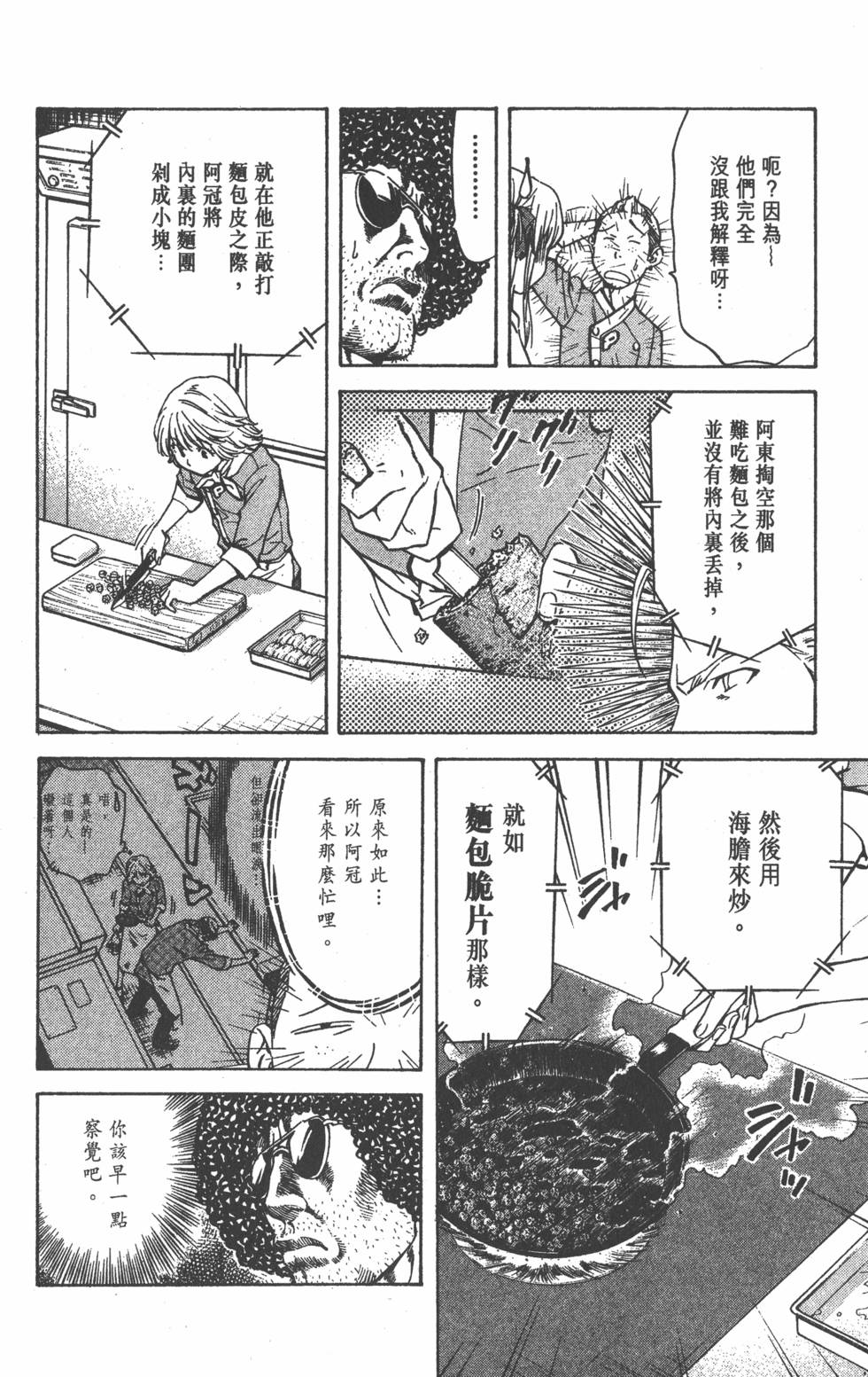 第182页