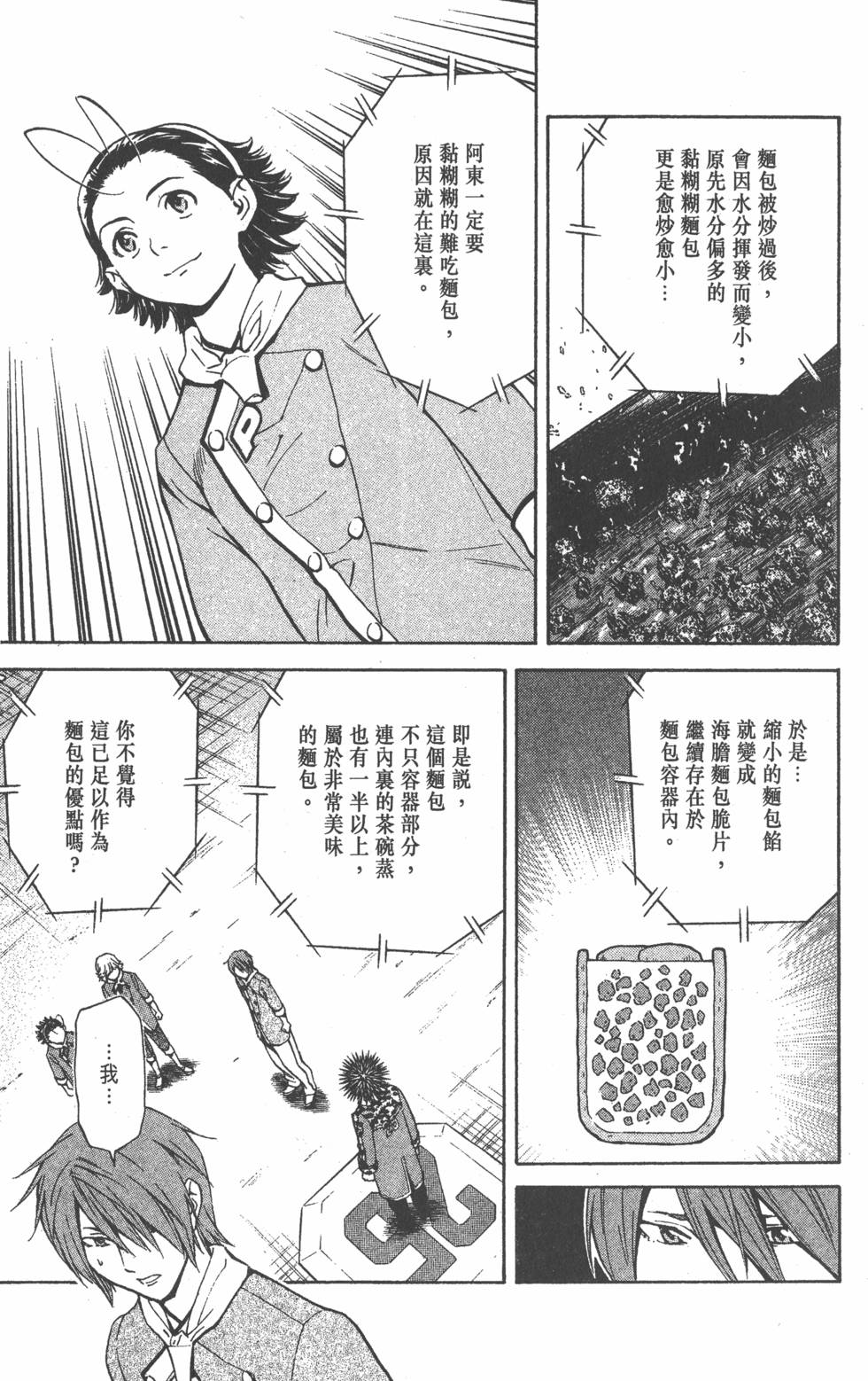 第183页