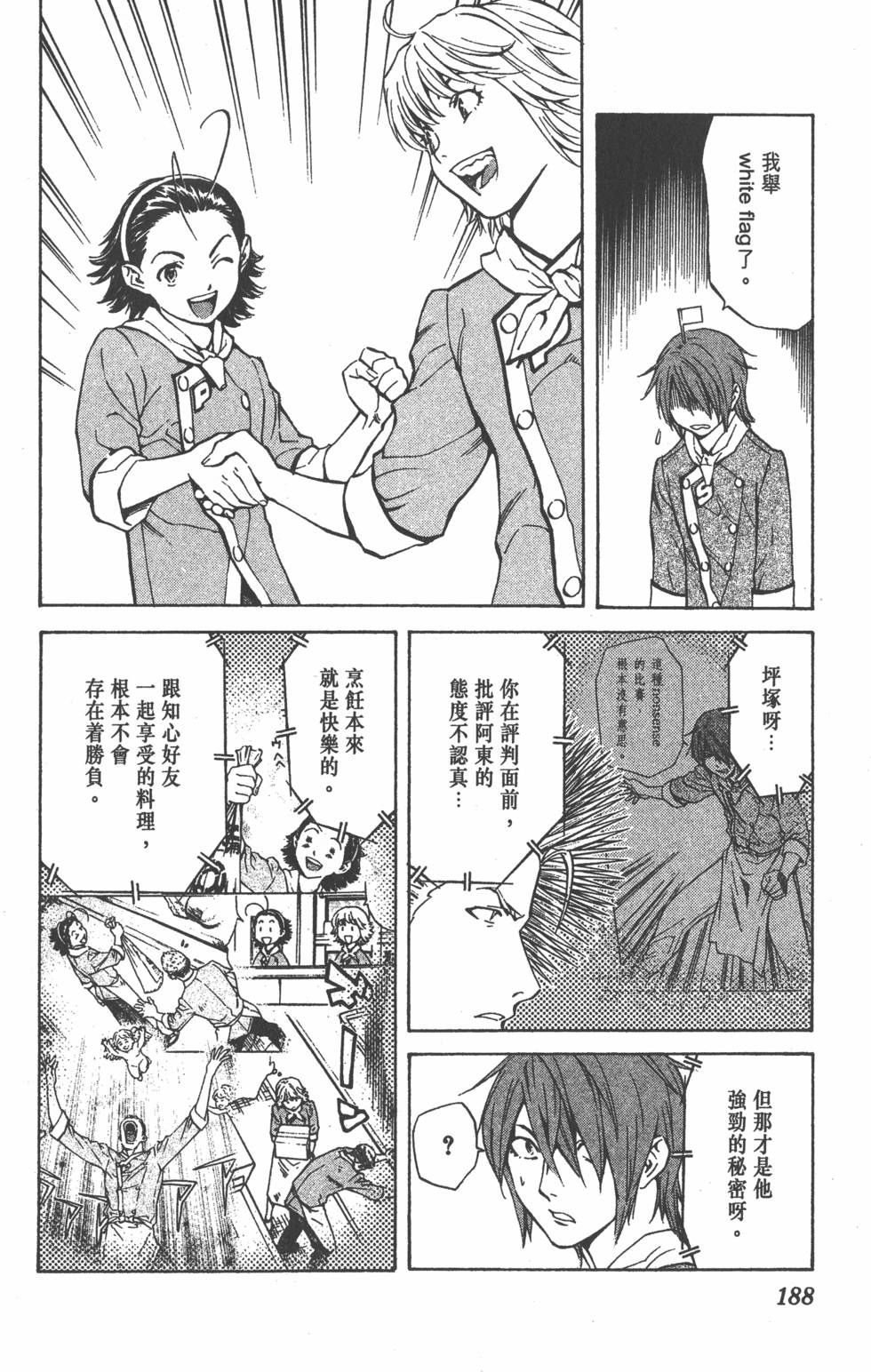第184页