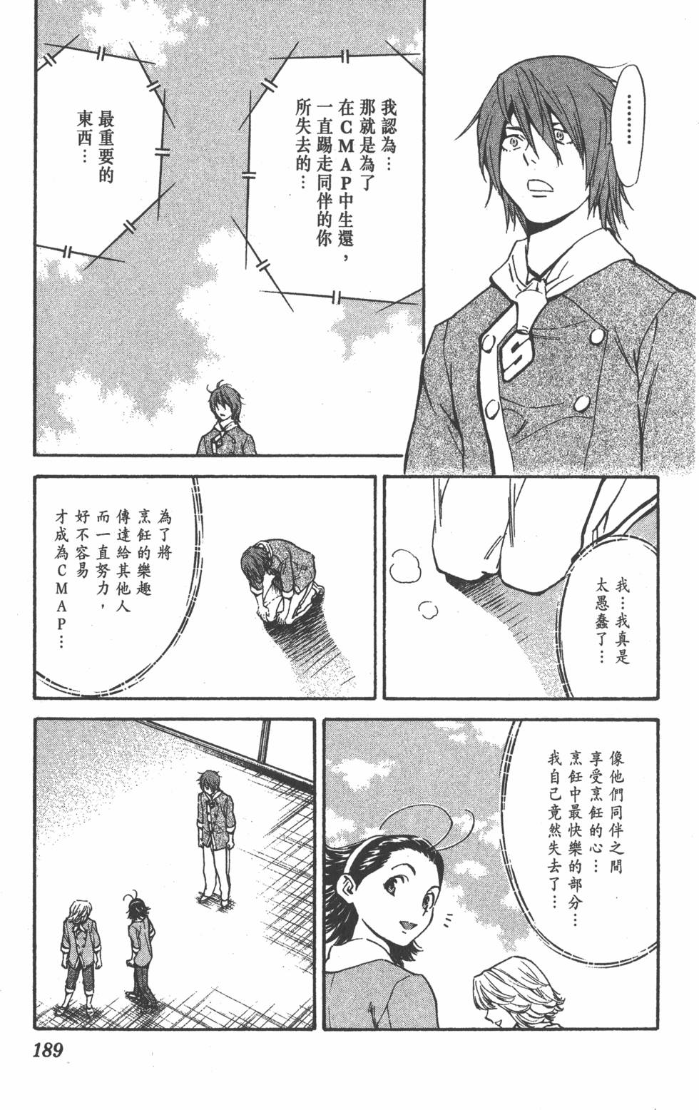 第185页