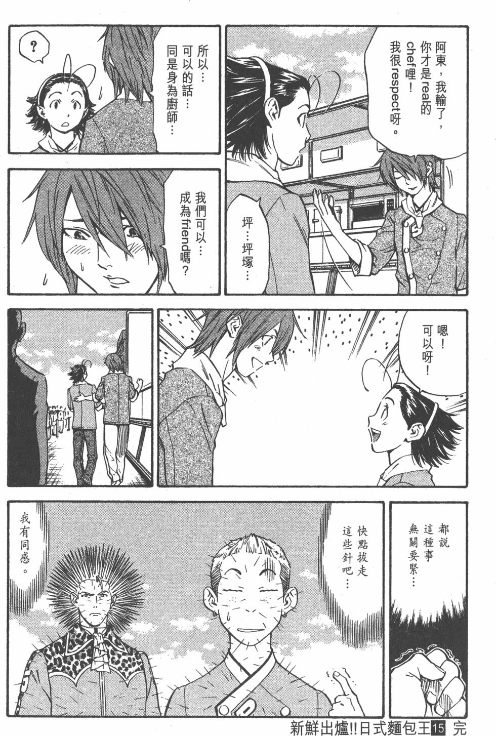 第186页