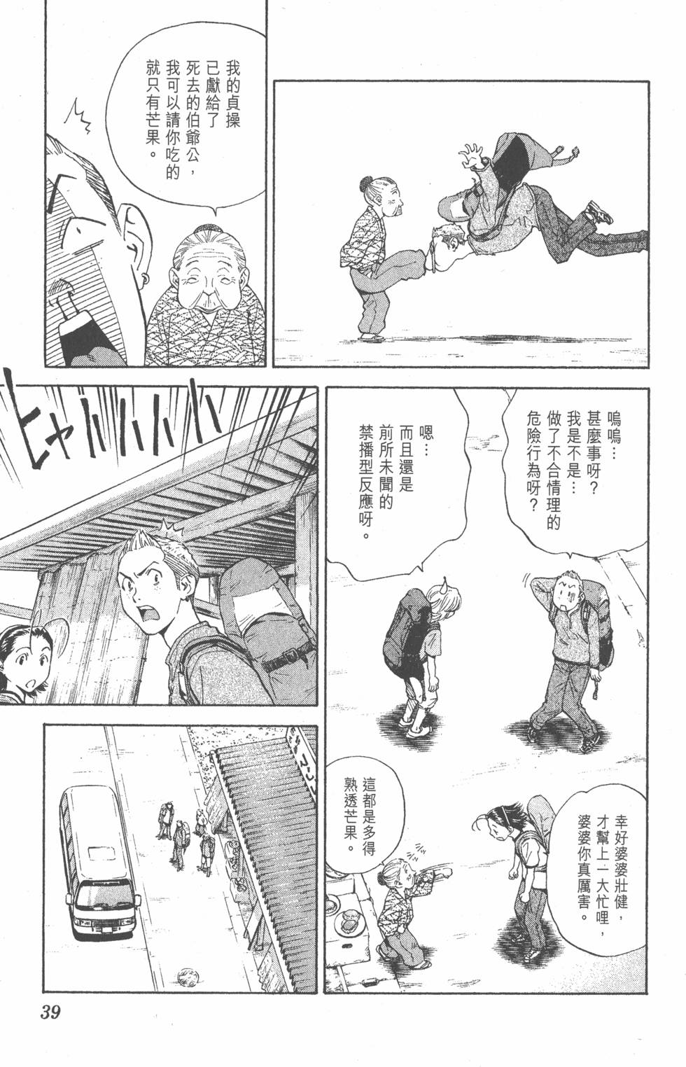 第37页