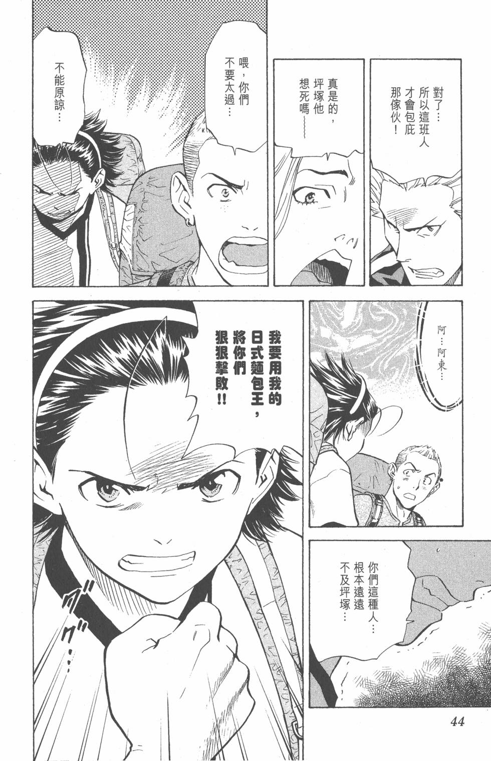 第42页