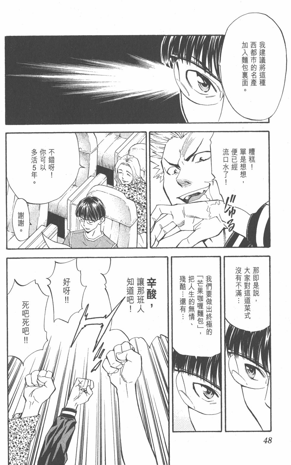第46页