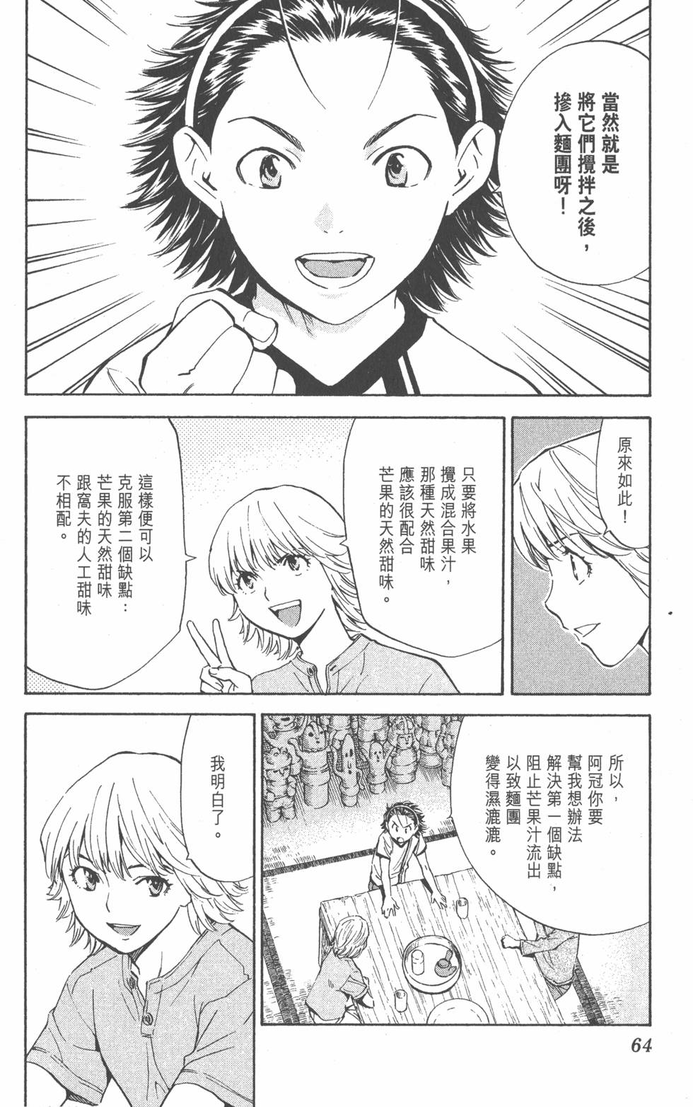 第62页
