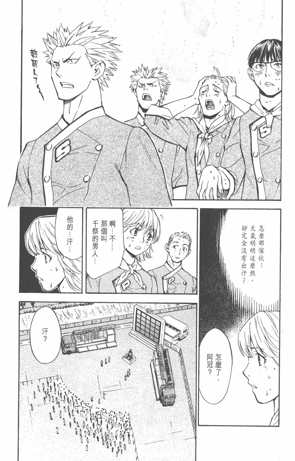 第65页