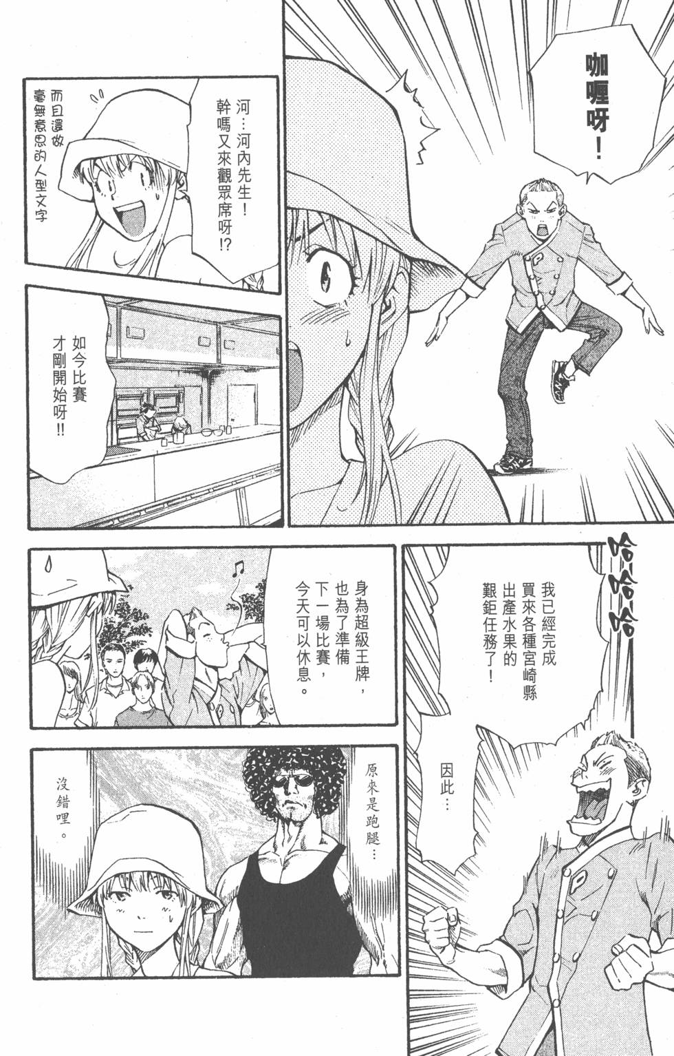 第68页