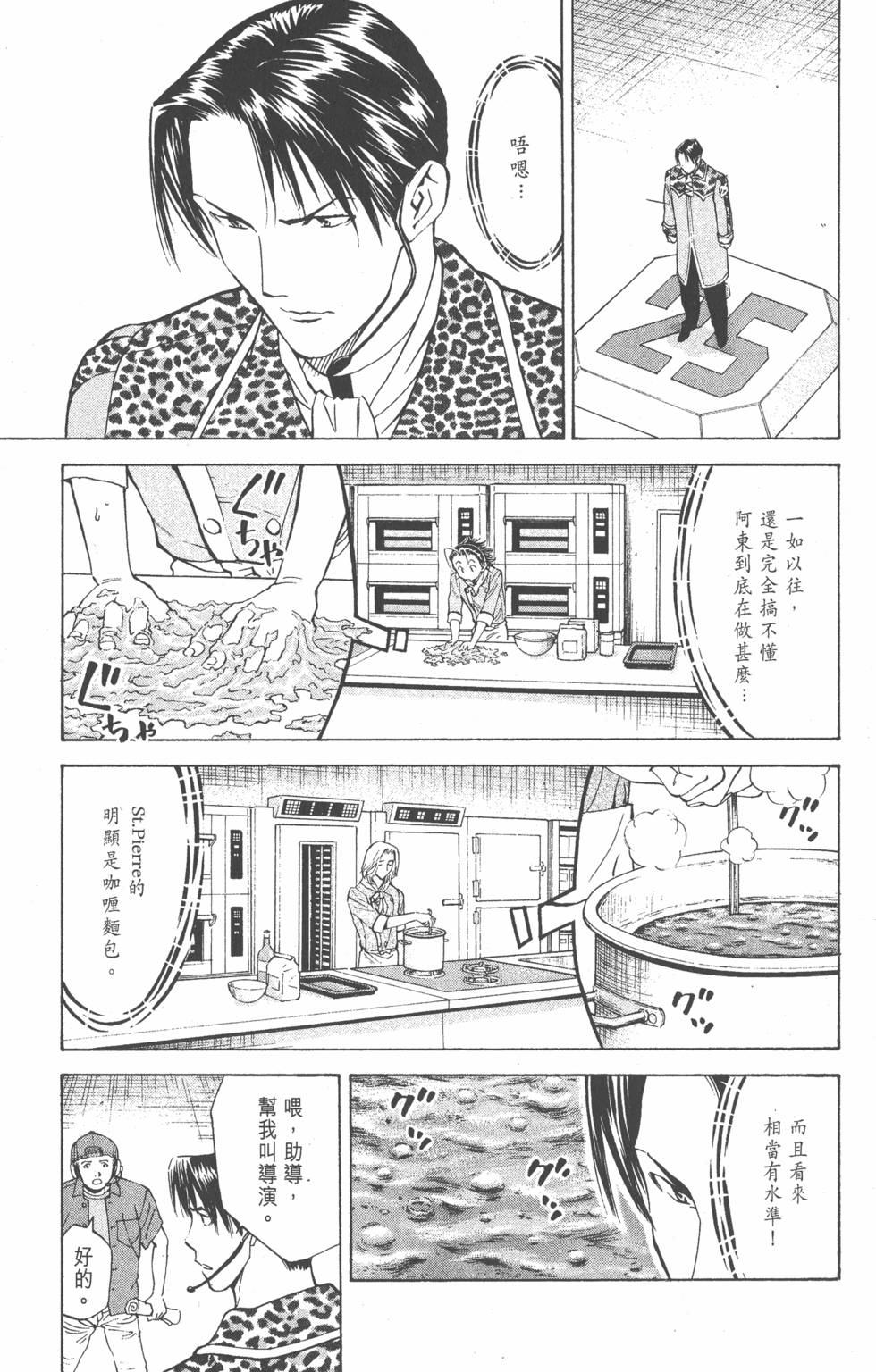 第83页