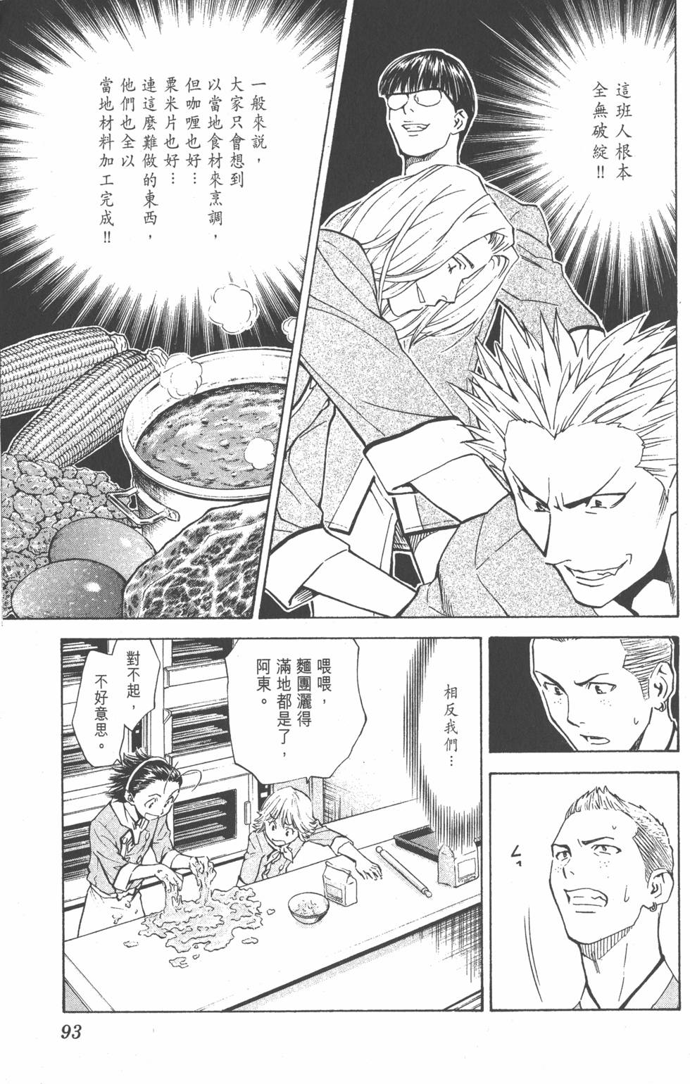 第91页