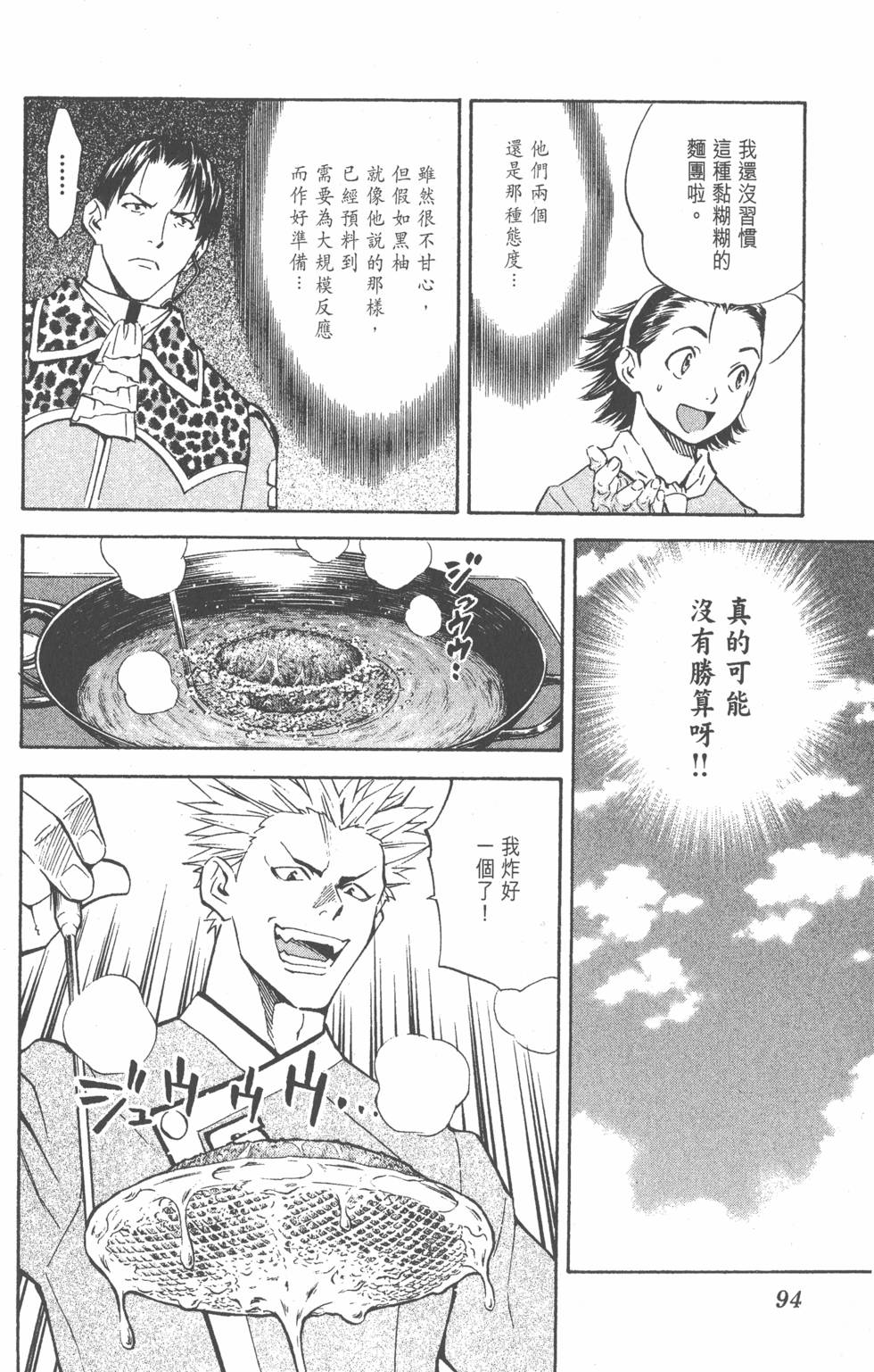 第92页