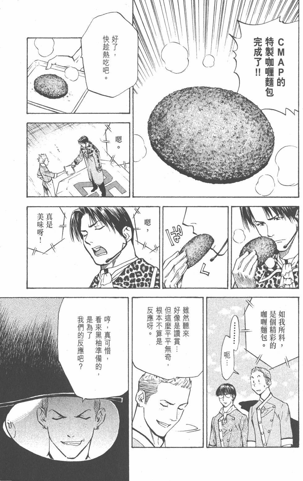 第93页