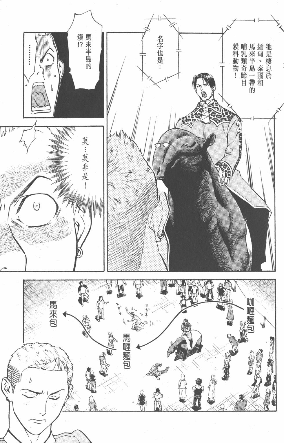 第95页