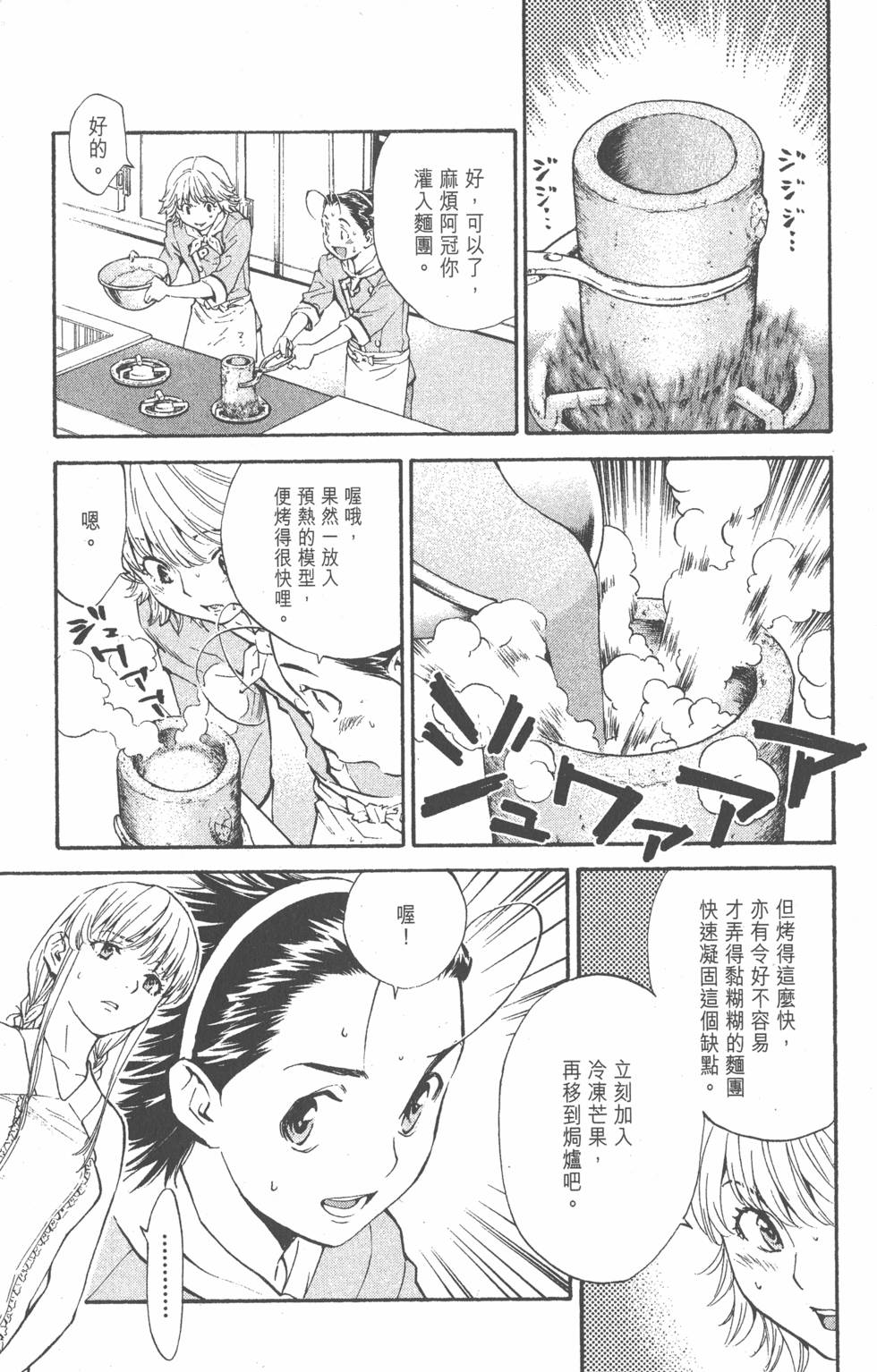 第101页