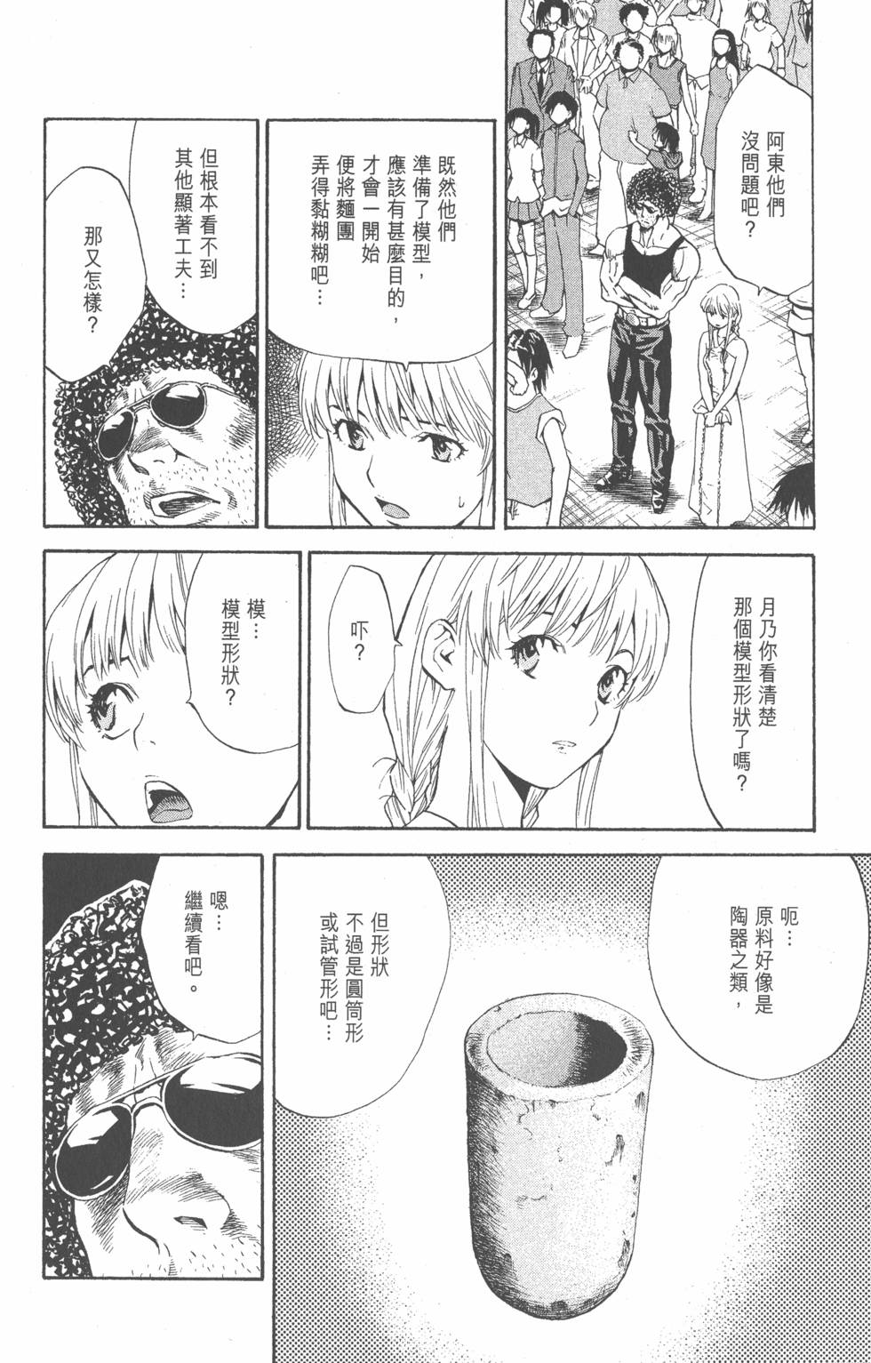 第102页