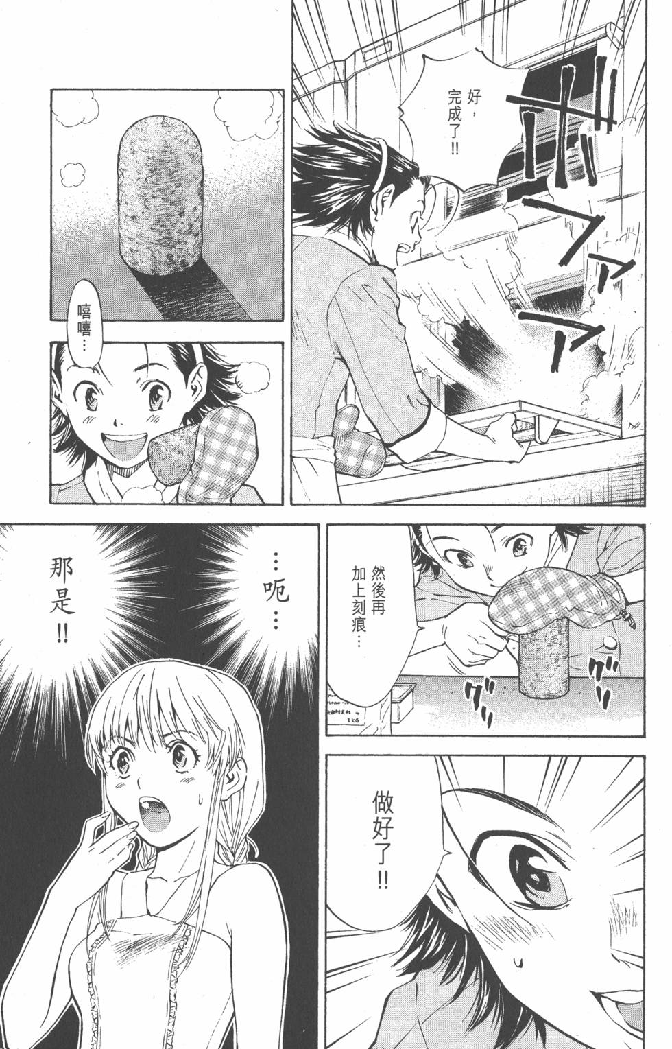 第103页