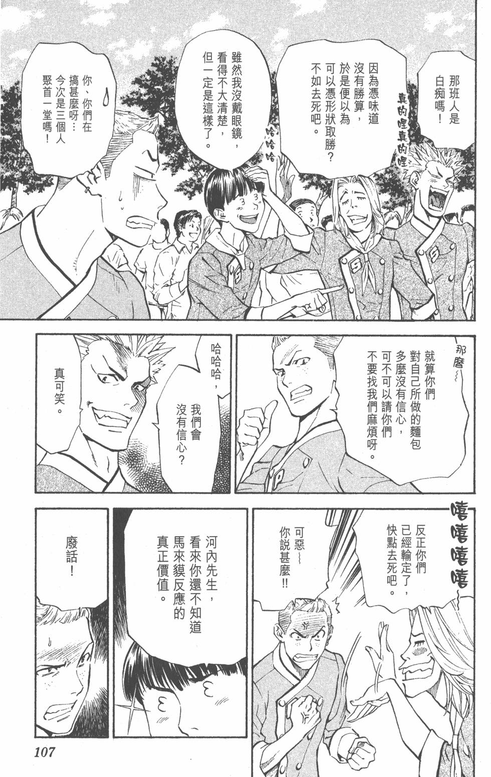 第105页