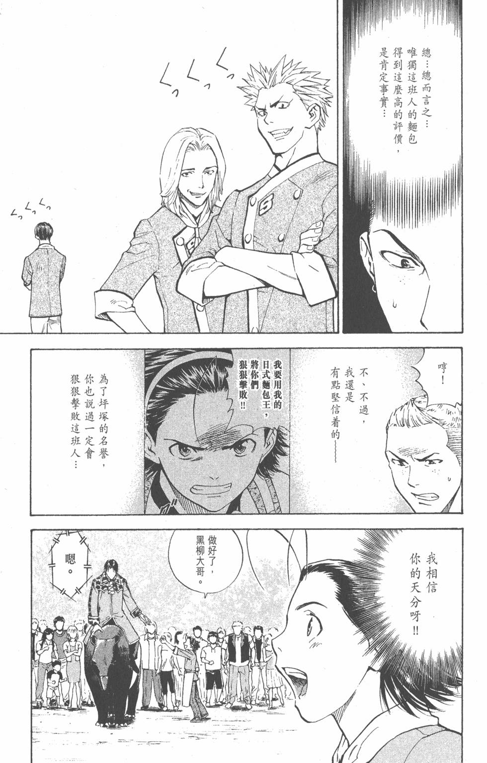 第109页