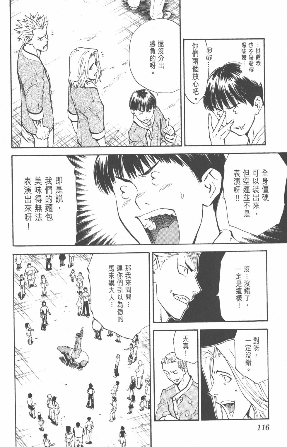 第114页