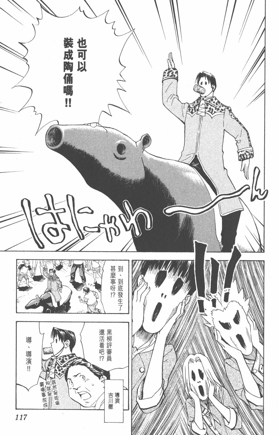 第115页
