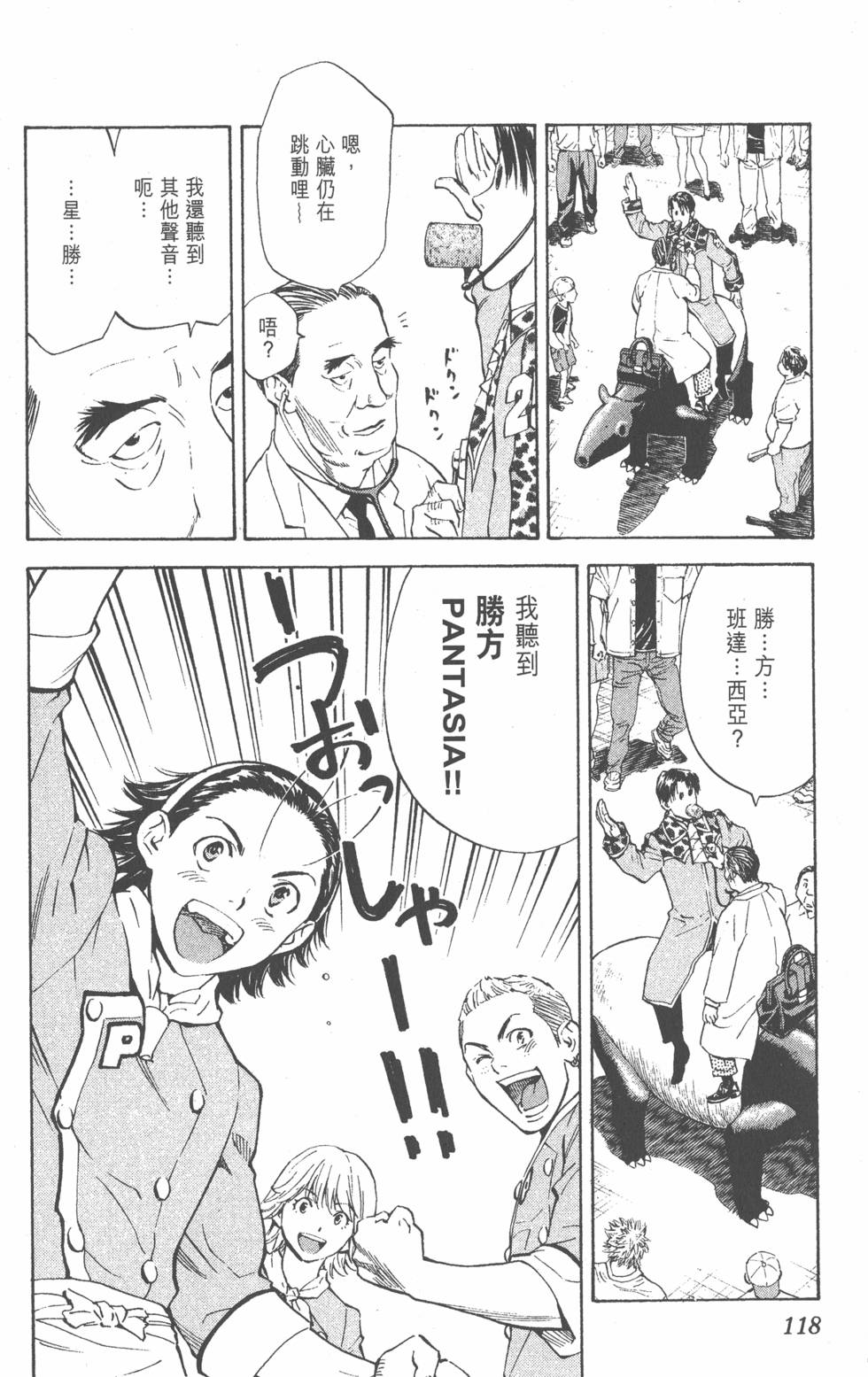 第116页