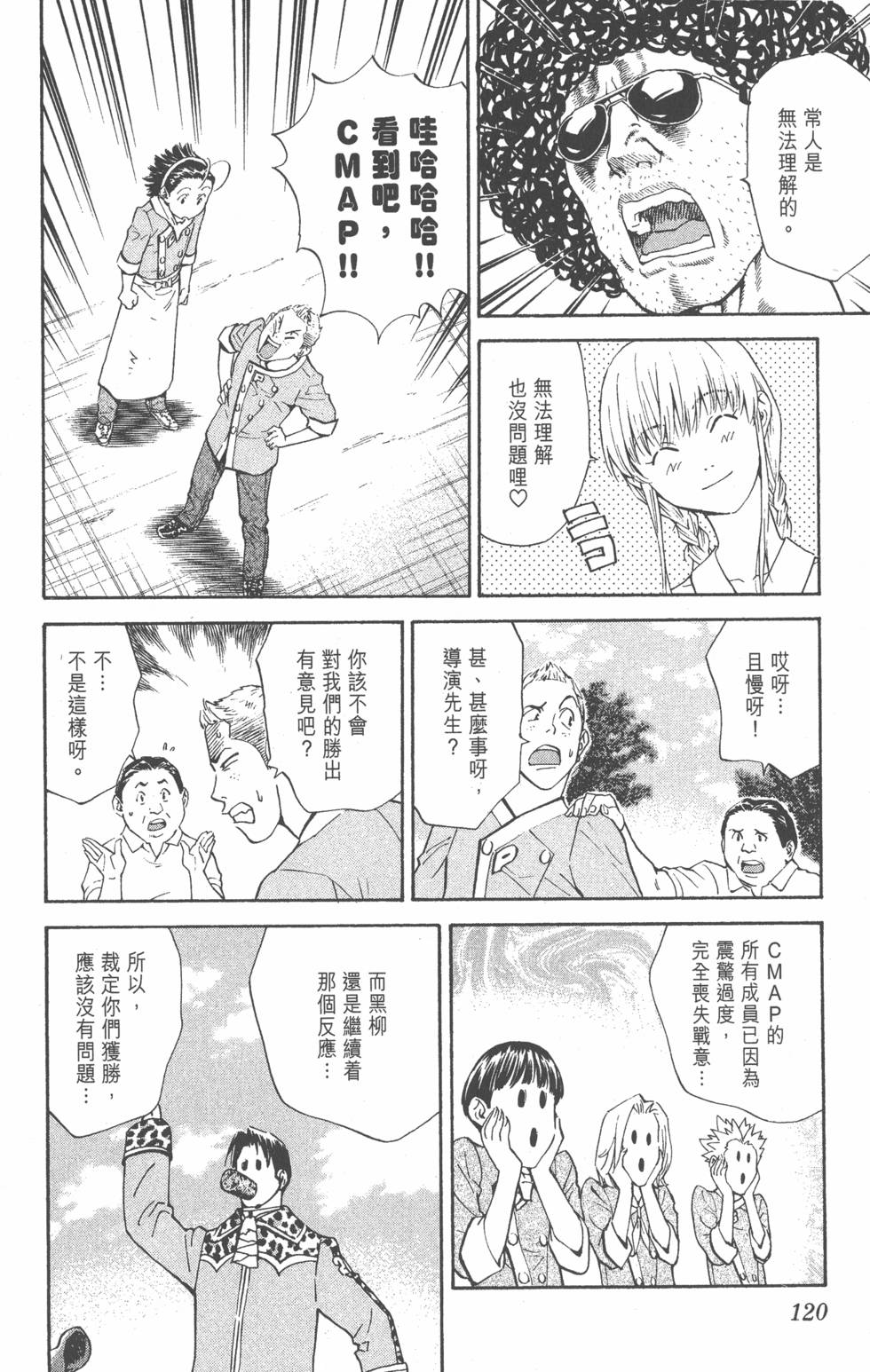 第118页