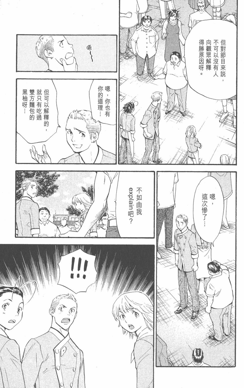 第119页