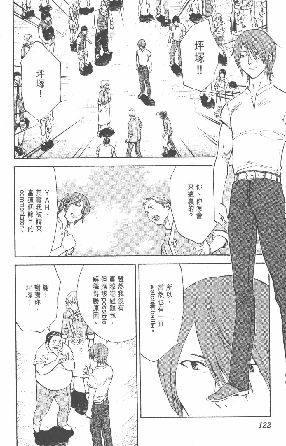 第120页