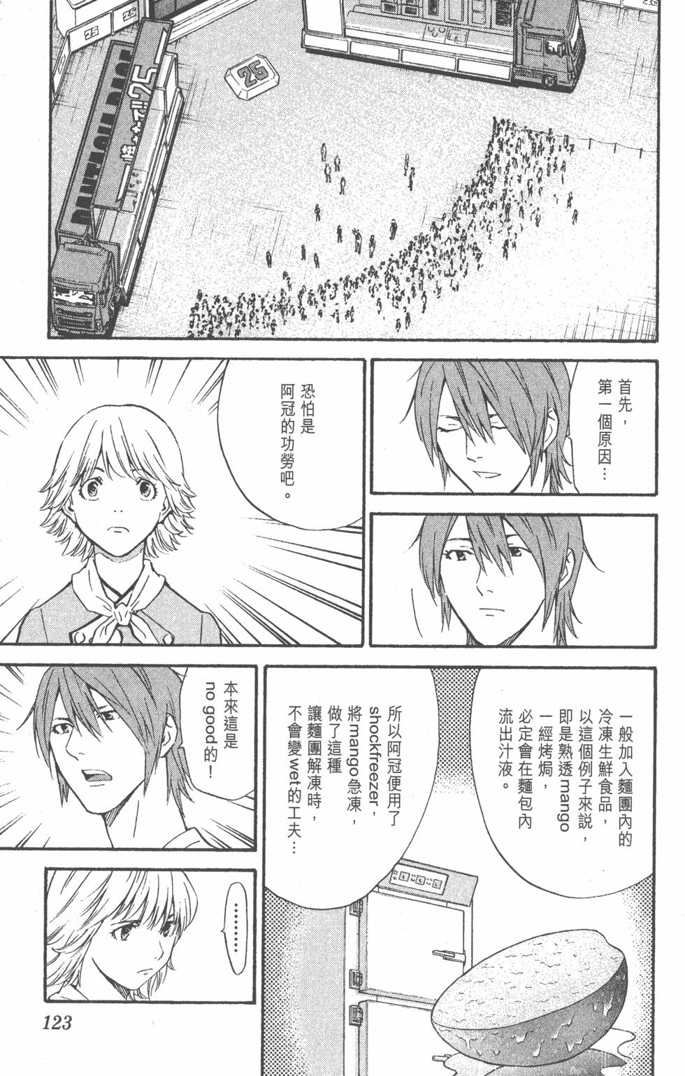第121页
