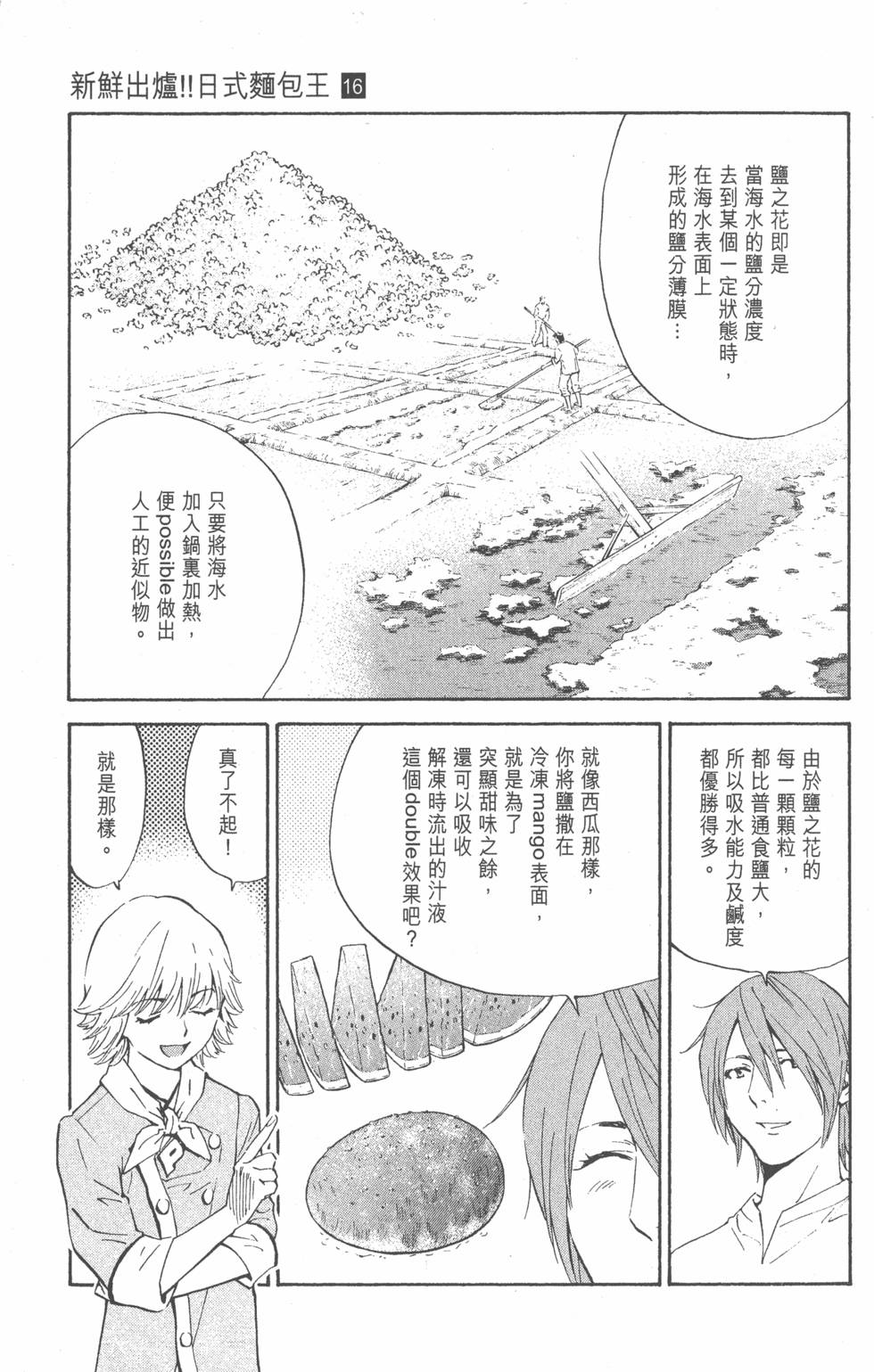 第123页