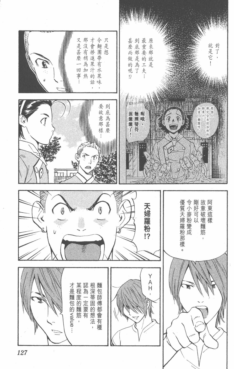 第125页