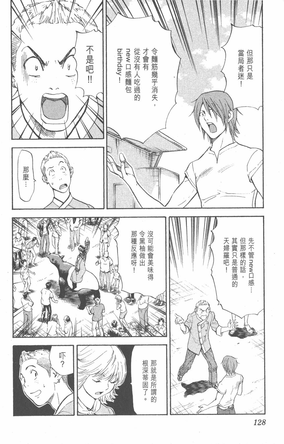 第126页