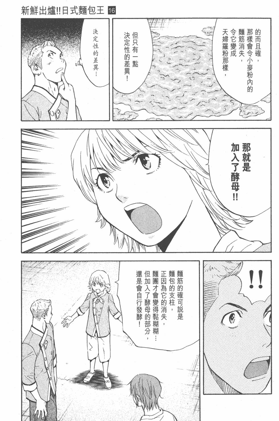 第127页
