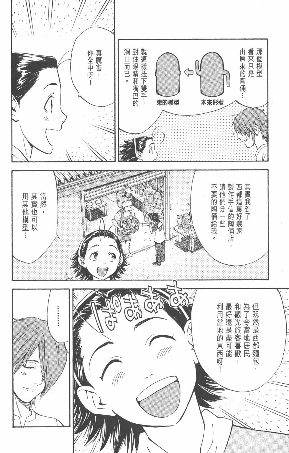 第130页
