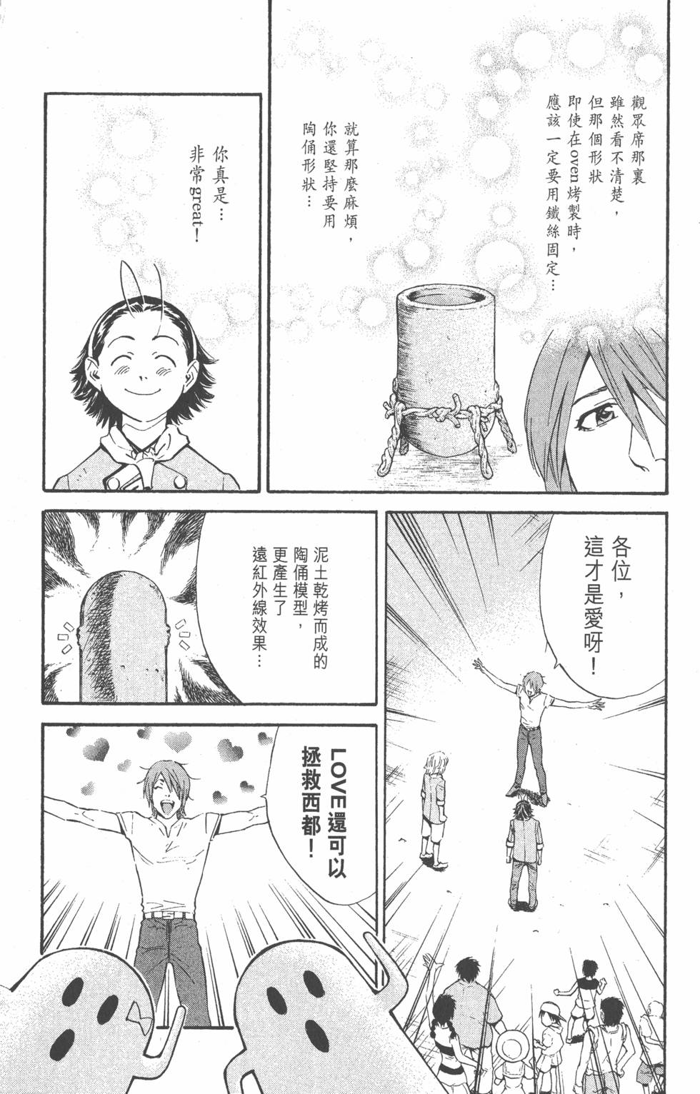 第131页