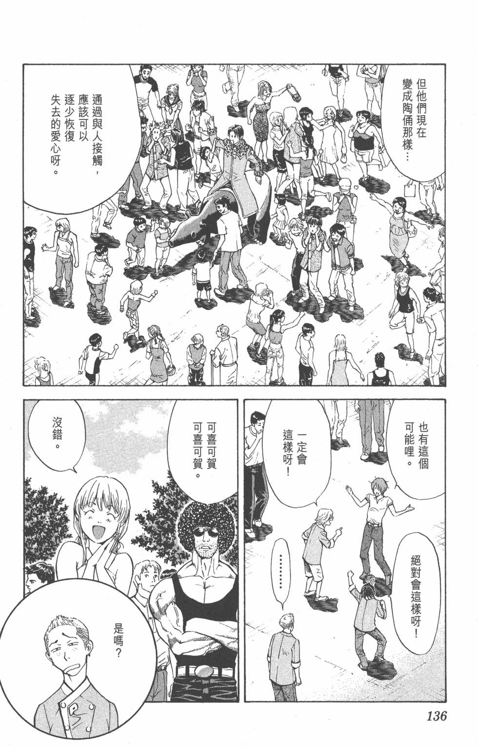 第134页