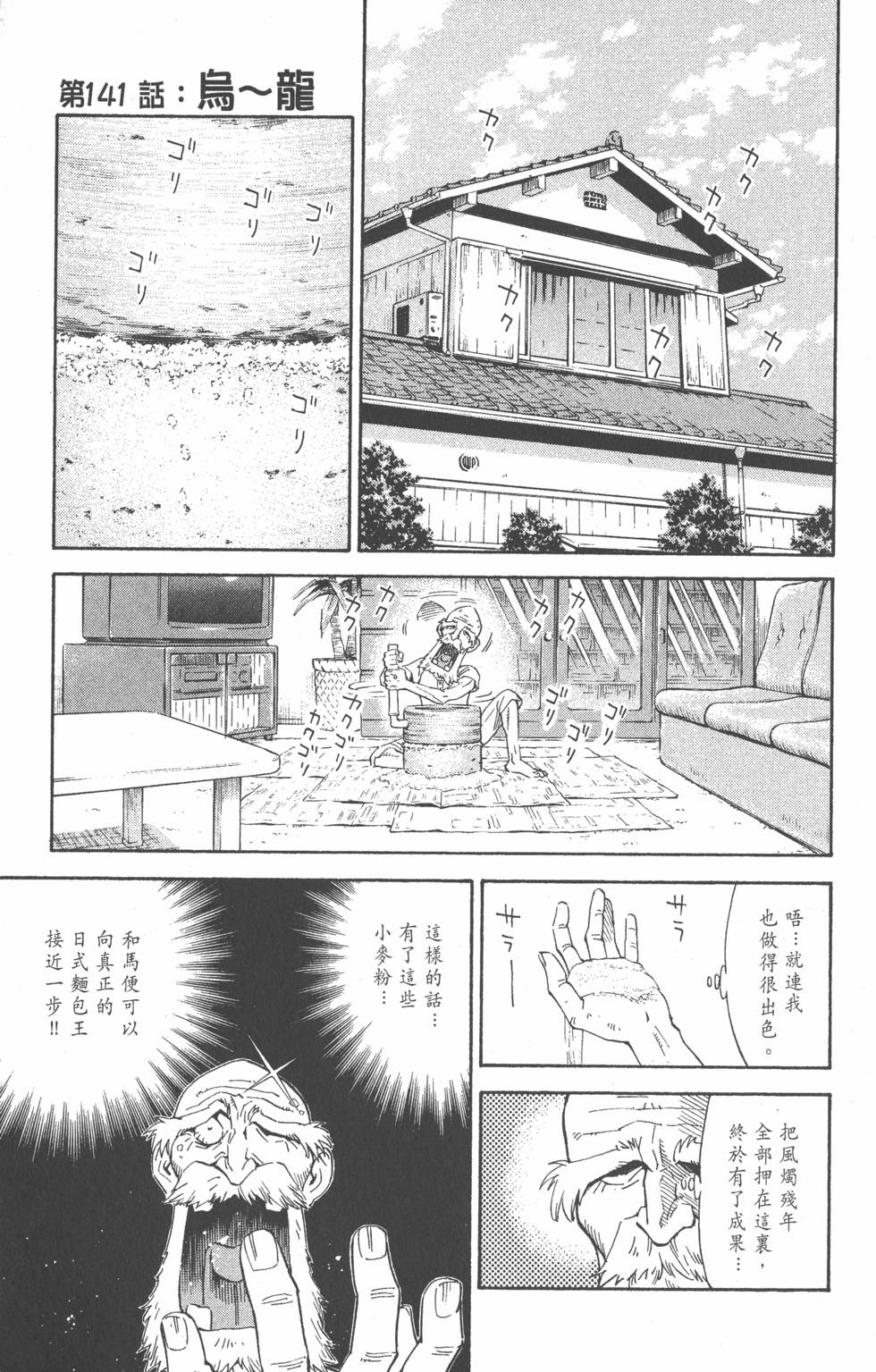 第135页