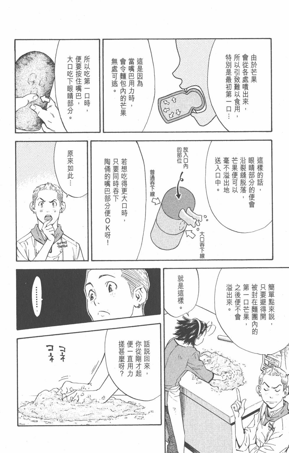 第138页