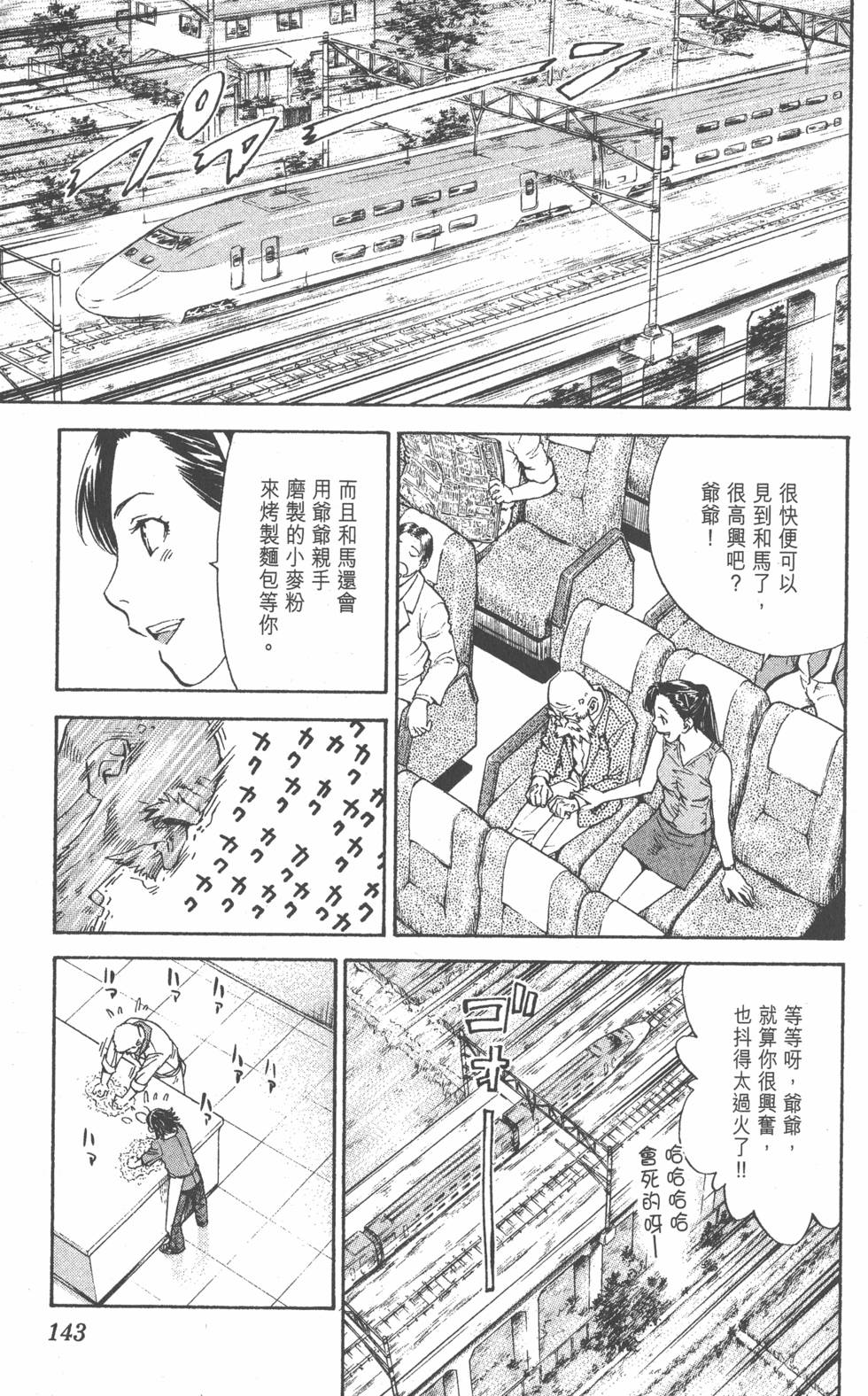 第141页