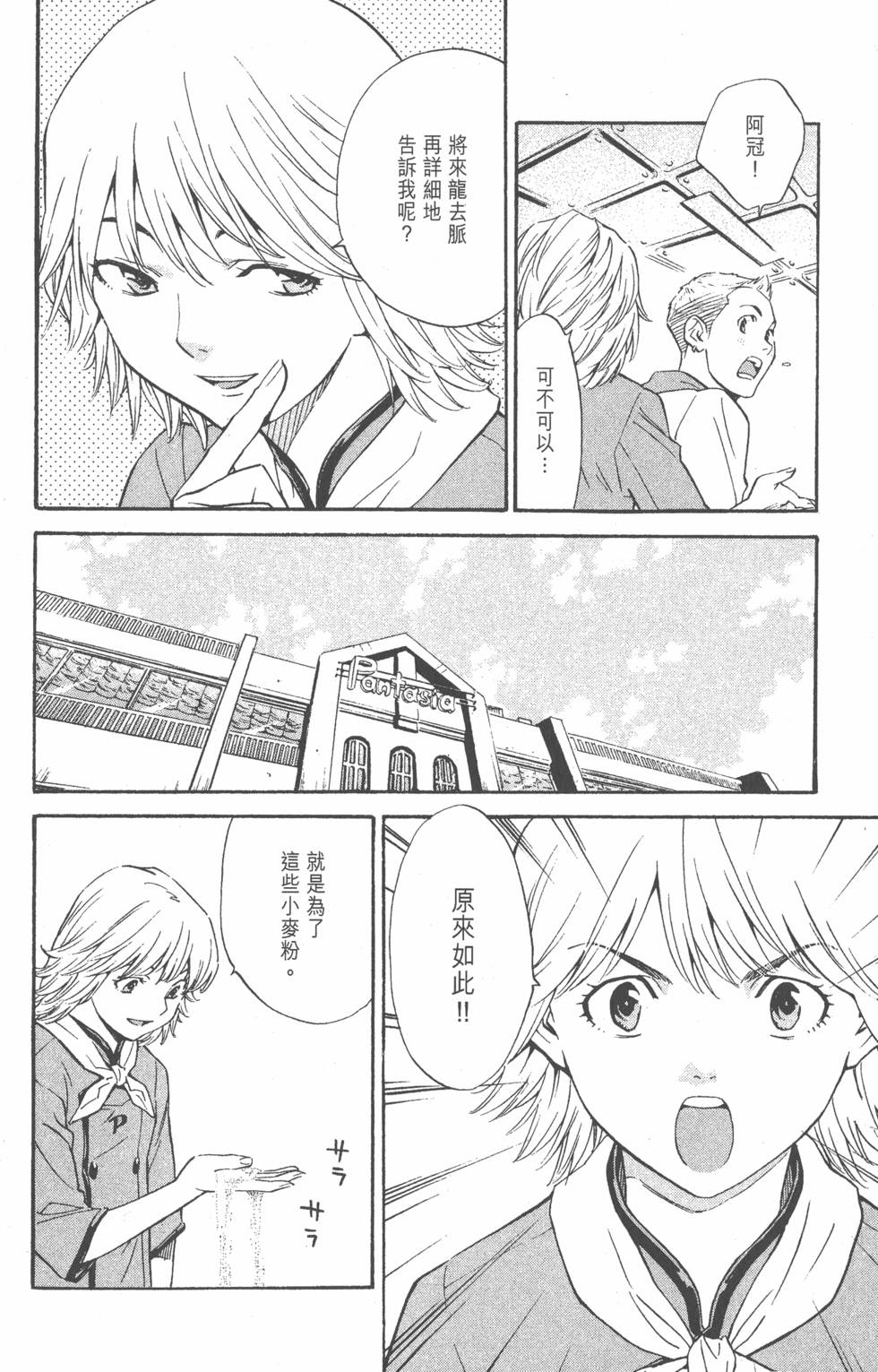 第144页